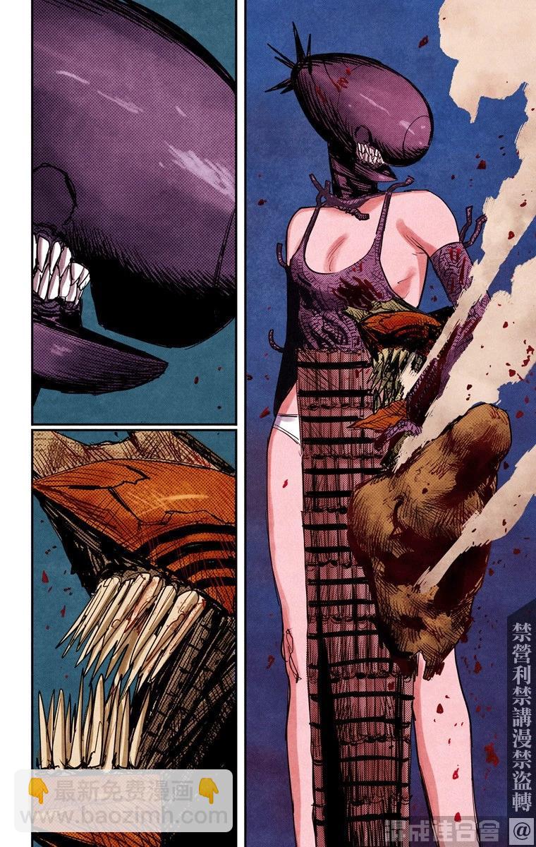 電鋸人·全綵版 - 第48話 - 4