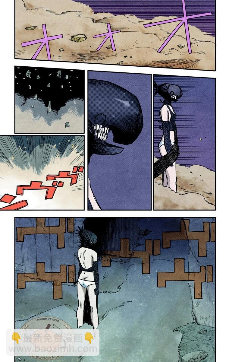 電鋸人·全綵版 - 第48話 - 1