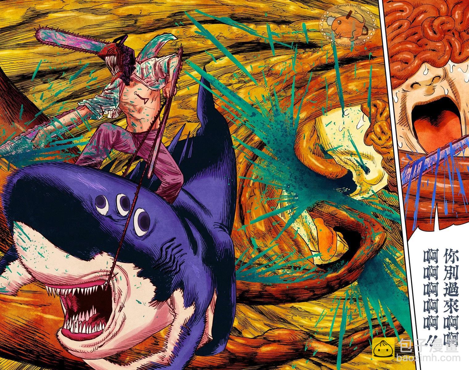 電鋸人·全綵版 - 第50話 - 1