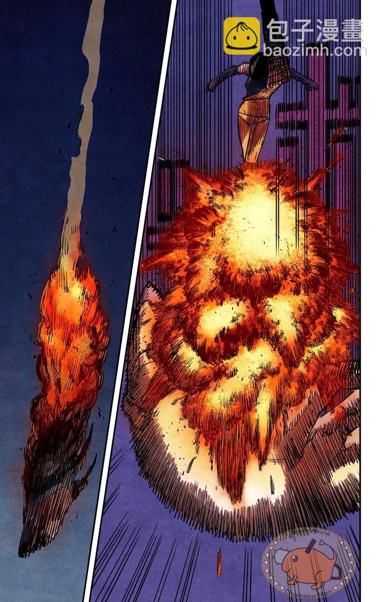 電鋸人·全綵版 - 第50話 - 3