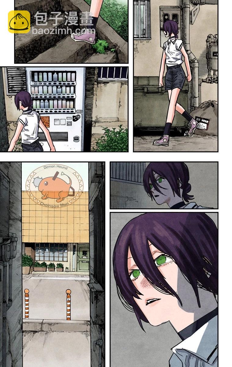 電鋸人·全綵版 - 第52話 - 1