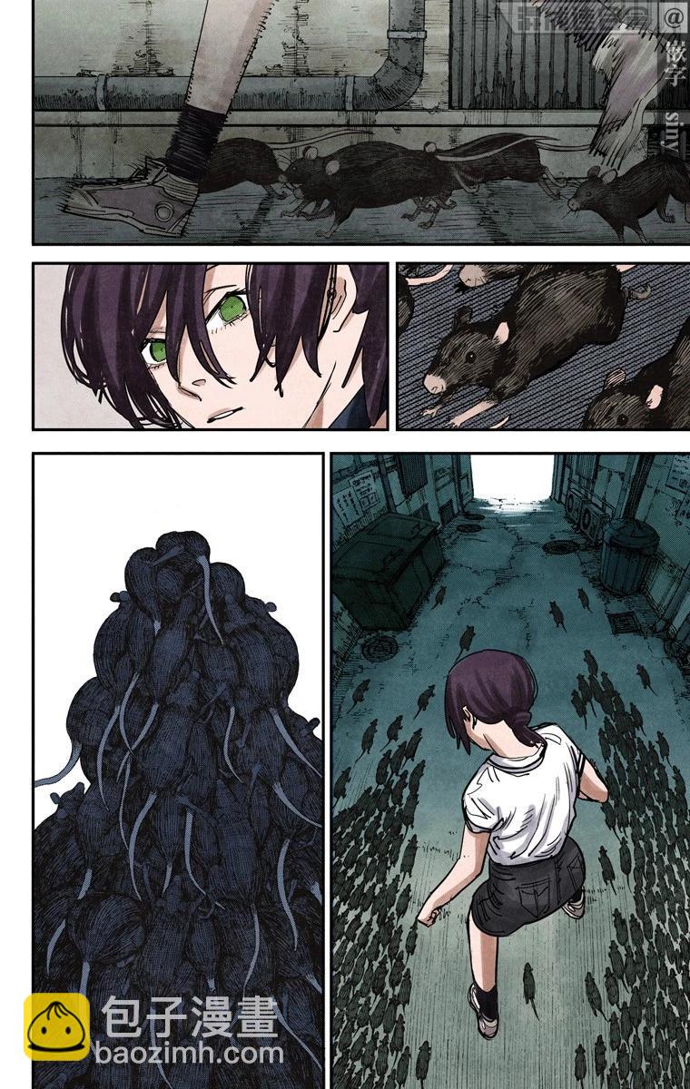 電鋸人·全綵版 - 第52話 - 2