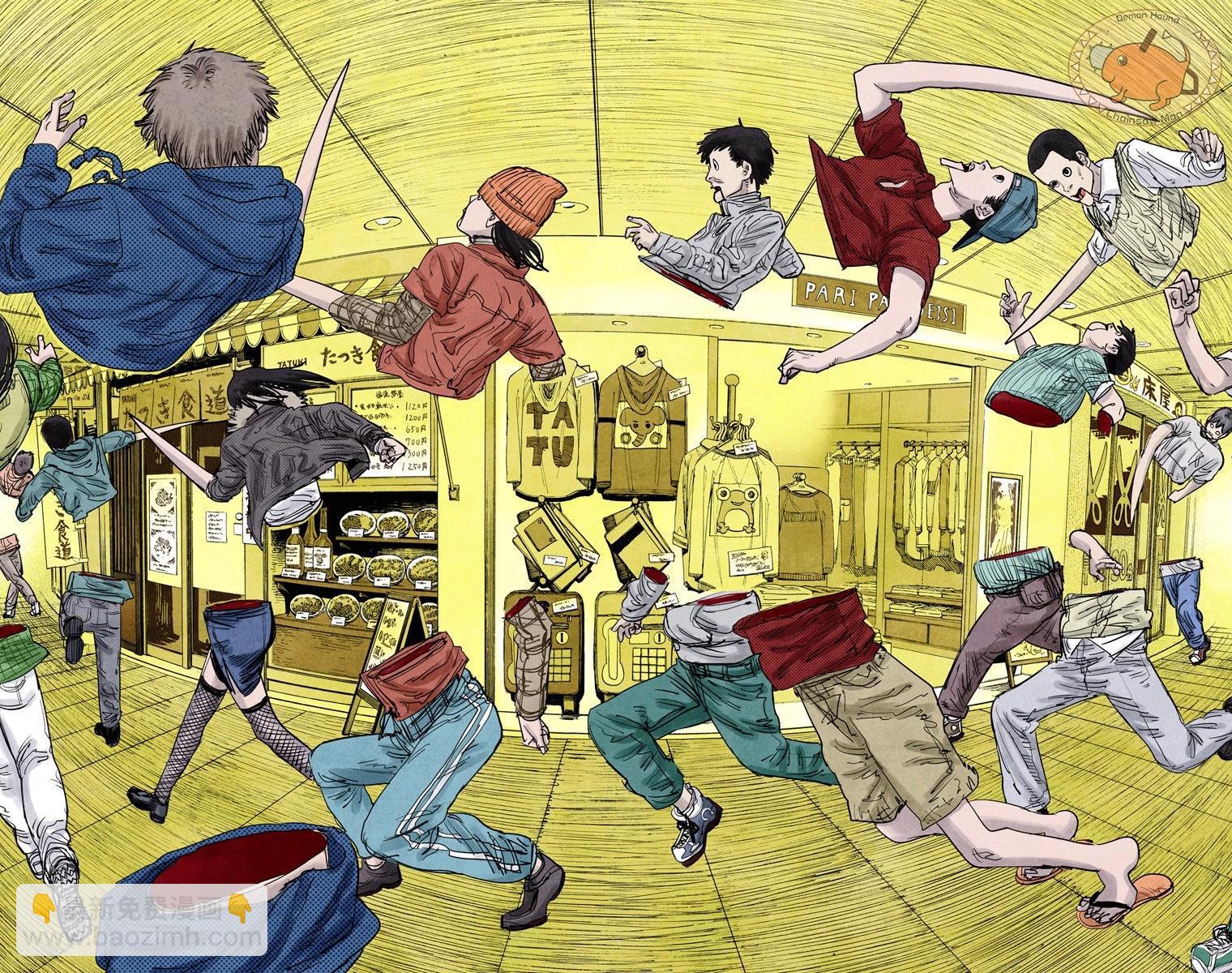 電鋸人·全綵版 - 第60話 - 4