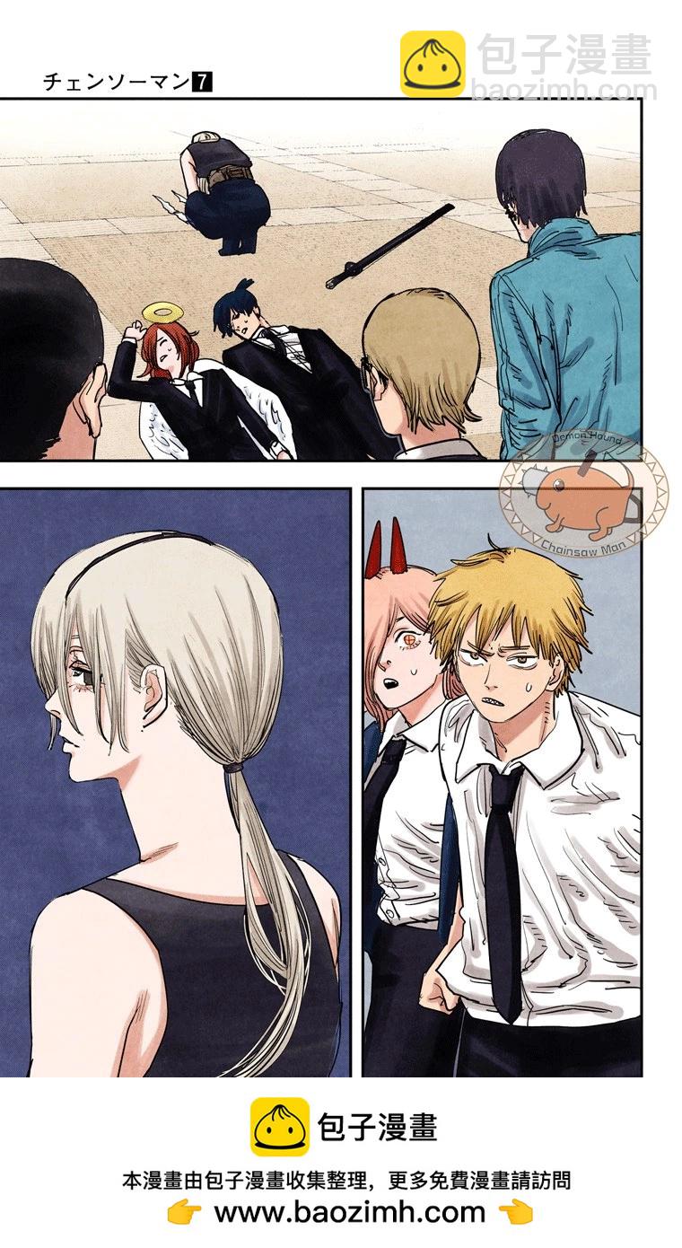 電鋸人·全綵版 - 第60話 - 4