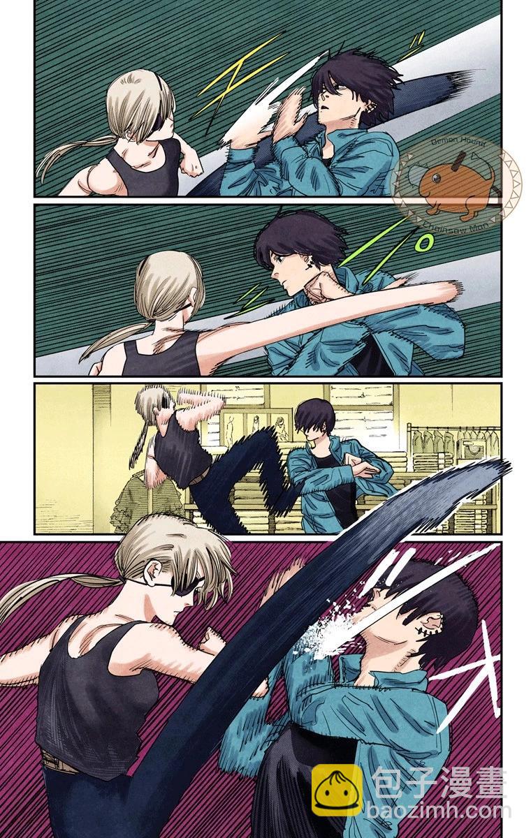 電鋸人·全綵版 - 第62話 - 5