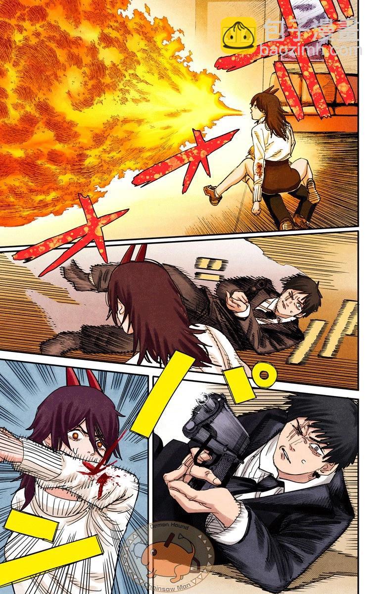 電鋸人·全綵版 - 第62話 - 2