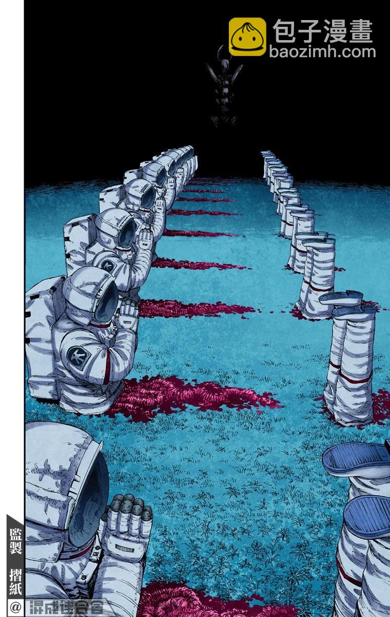 電鋸人·全綵版 - 第64話 - 2