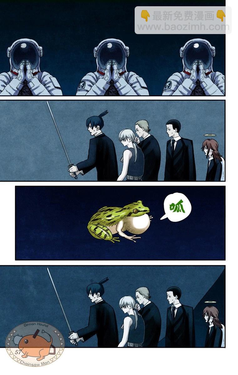 電鋸人·全綵版 - 第64話 - 3