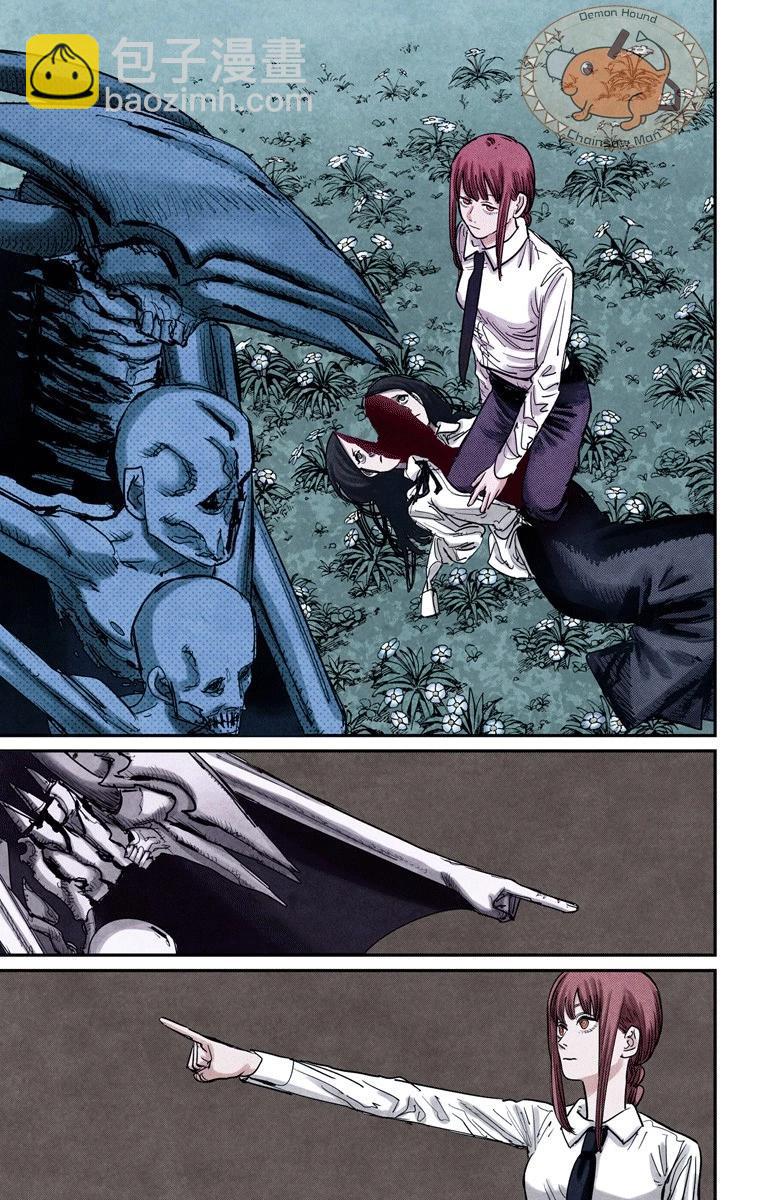 電鋸人·全綵版 - 第66話 - 3