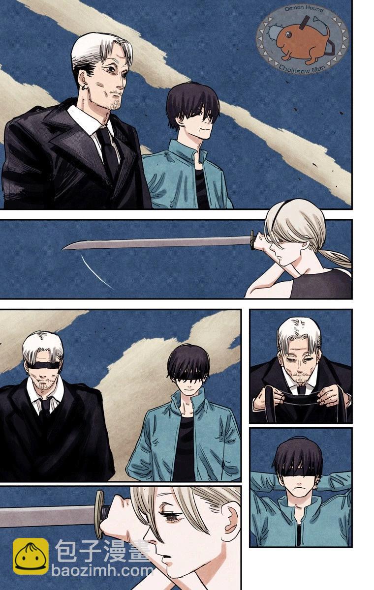 電鋸人·全綵版 - 第70話 - 2