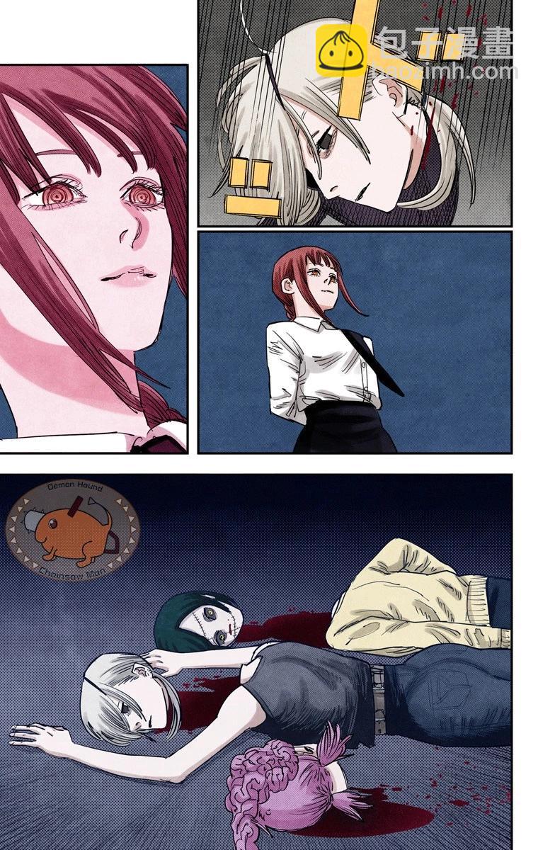 電鋸人·全綵版 - 第70話 - 1