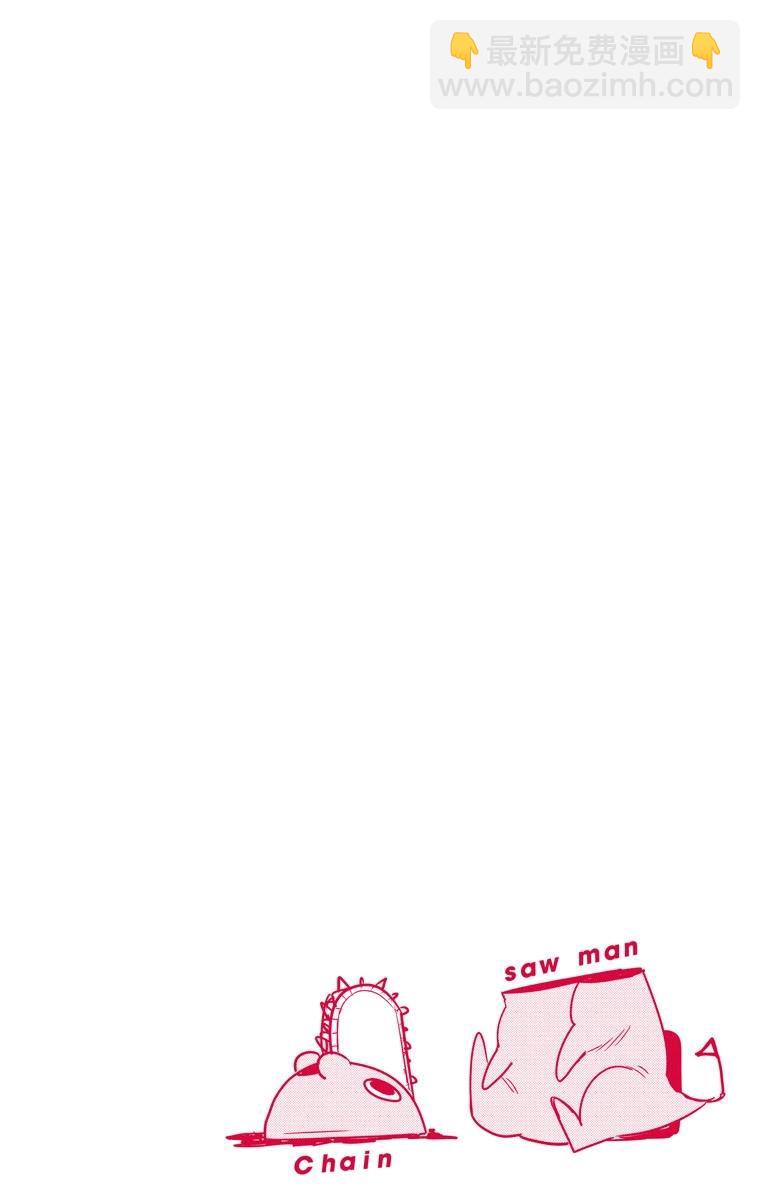 電鋸人·全綵版 - 第70話 - 4