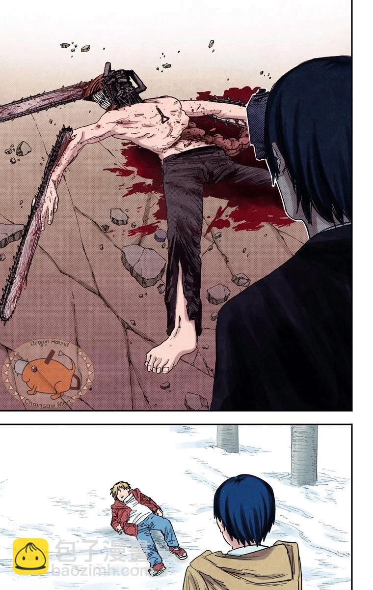 電鋸人·全綵版 - 第78話 - 4
