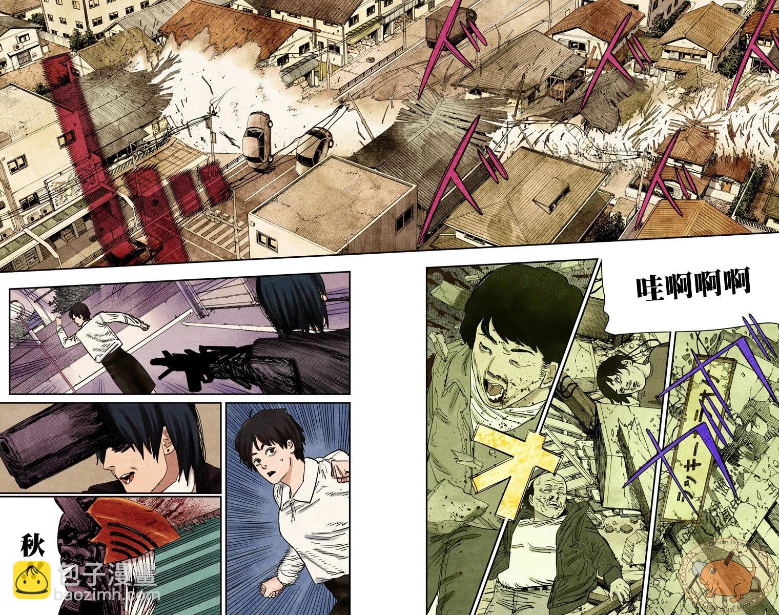 電鋸人·全綵版 - 第78話 - 3