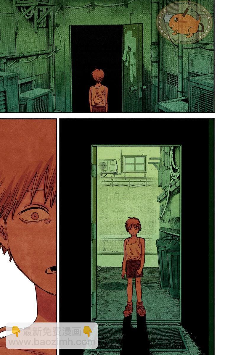 電鋸人·全綵版 - 第82話 - 1