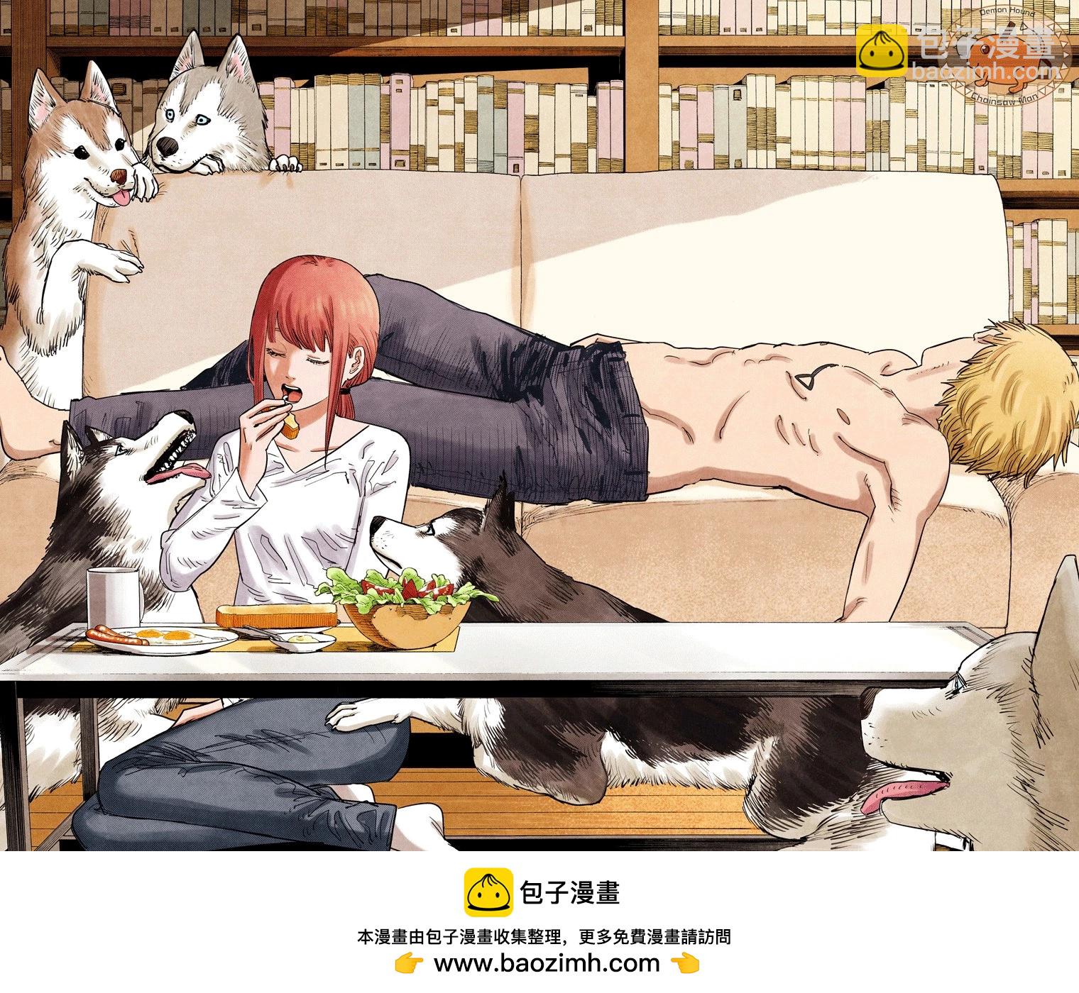 電鋸人·全綵版 - 第82話 - 2