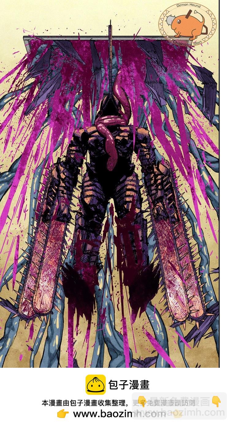 電鋸人·全綵版 - 第84話 - 2