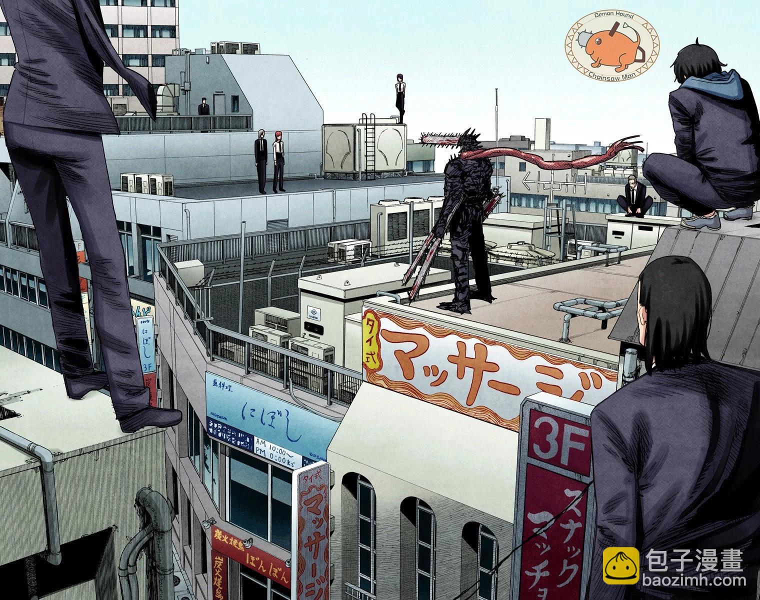 電鋸人·全綵版 - 第86話 - 2