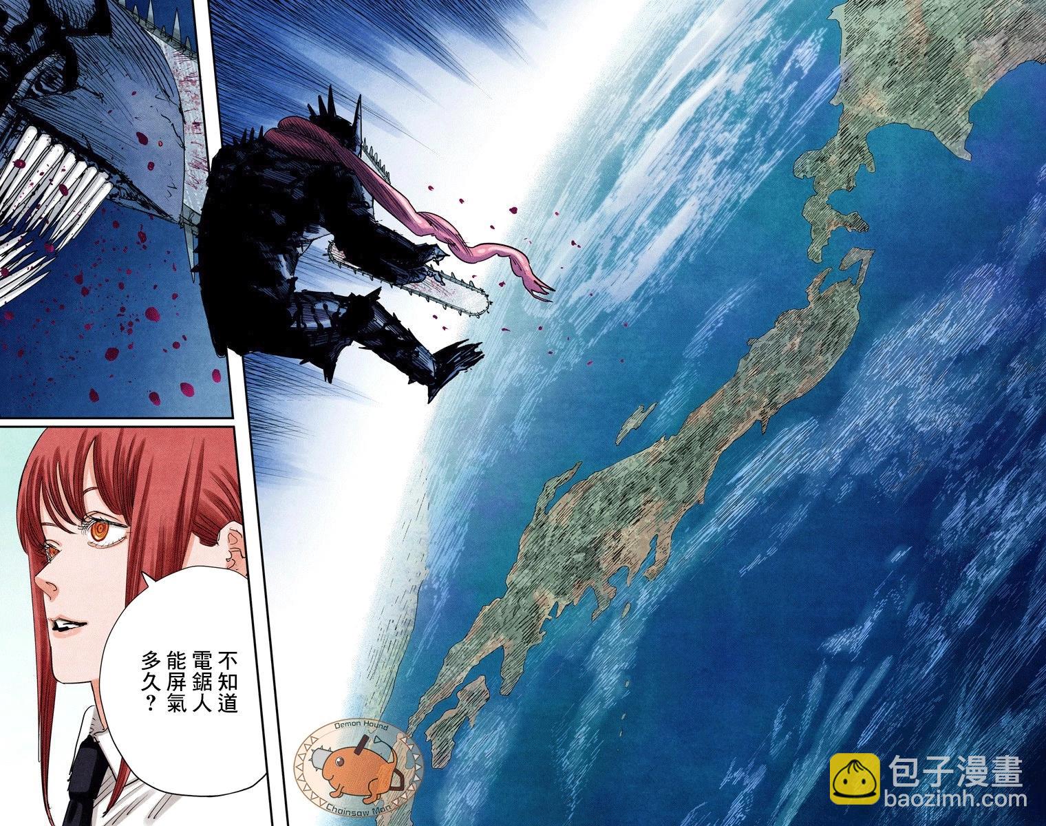 電鋸人·全綵版 - 第88話 - 2