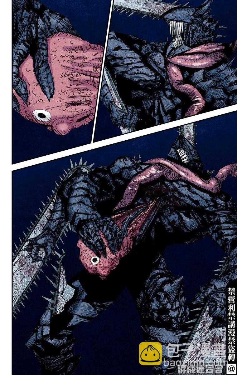 電鋸人·全綵版 - 第88話 - 3