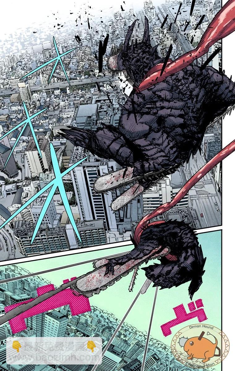 電鋸人·全綵版 - 第88話 - 2