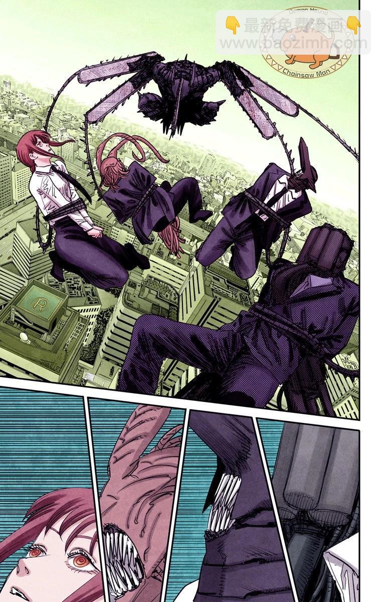 電鋸人·全綵版 - 第88話 - 4