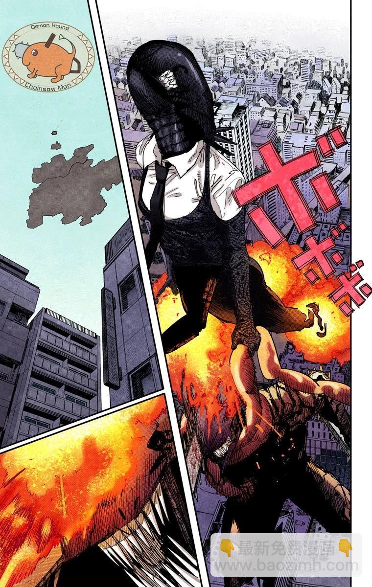 電鋸人·全綵版 - 第88話 - 1