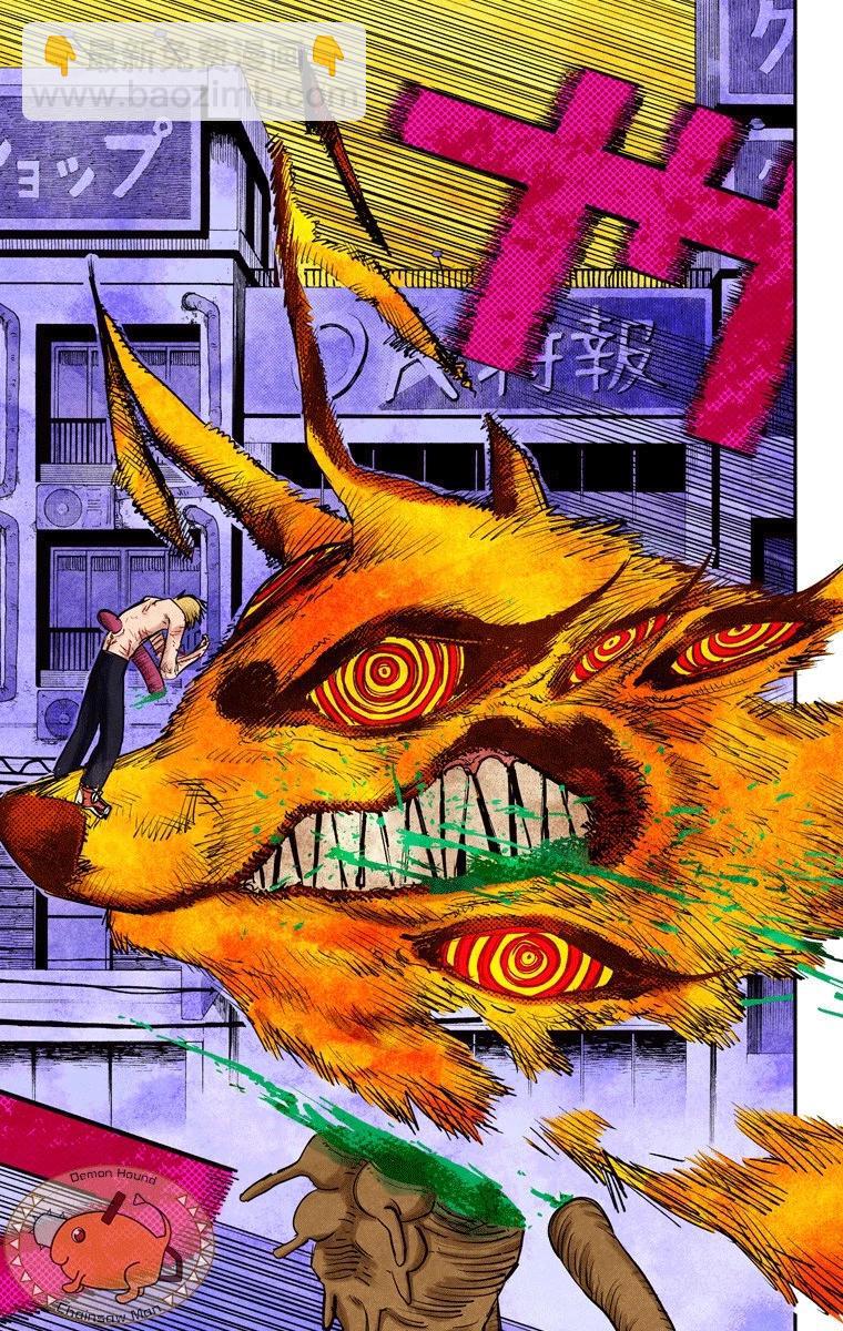 電鋸人·全綵版 - 第10話 - 3