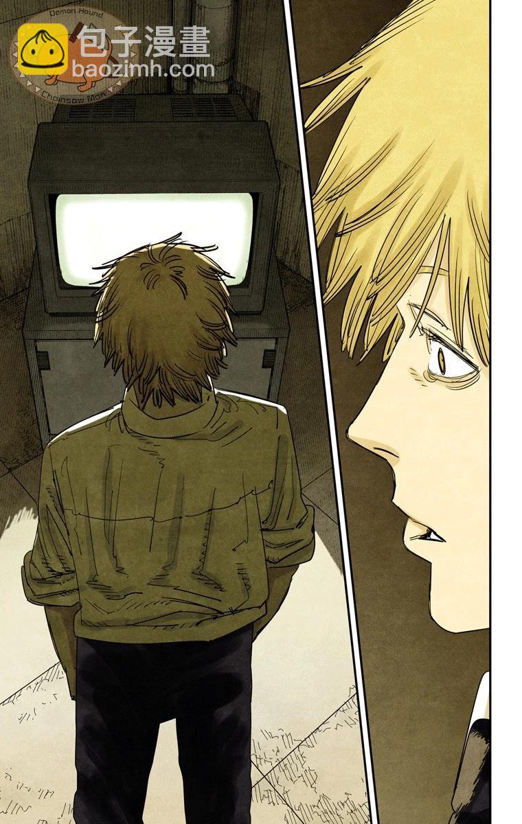 電鋸人·全綵版 - 第92話 - 3