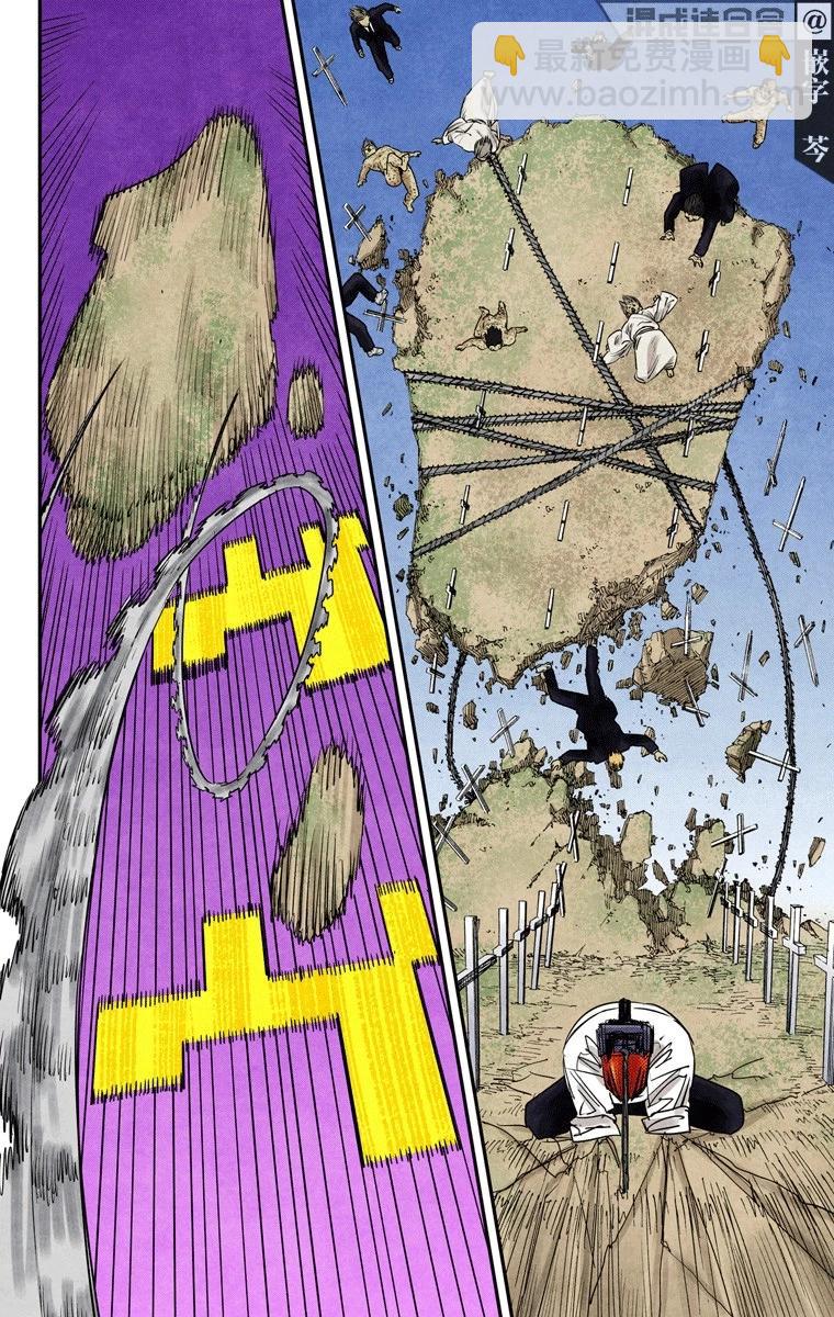 電鋸人·全綵版 - 第94話 - 4