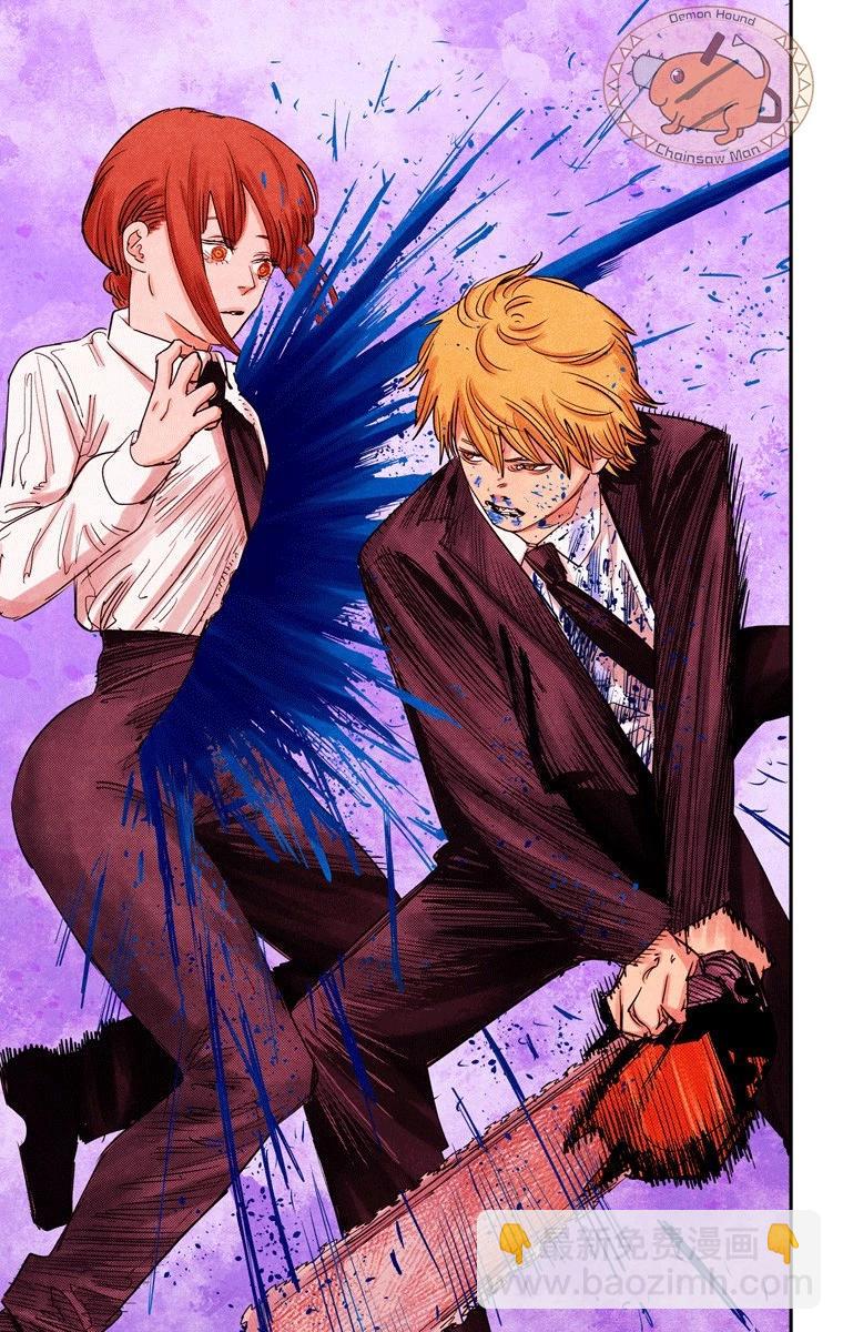 電鋸人·全綵版 - 第96話 - 1