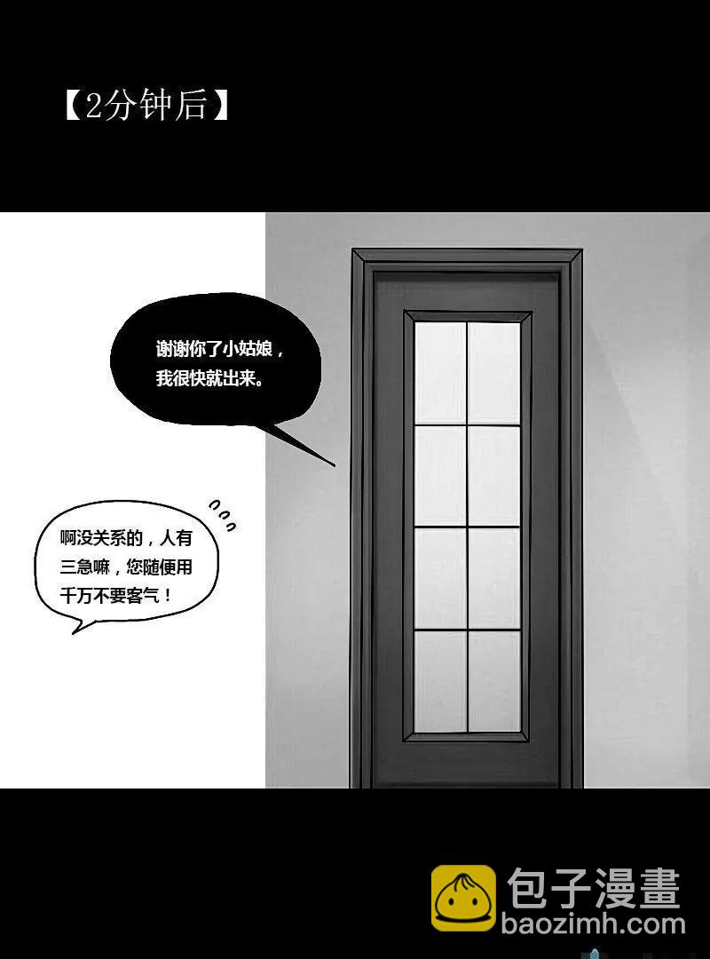 第03话10