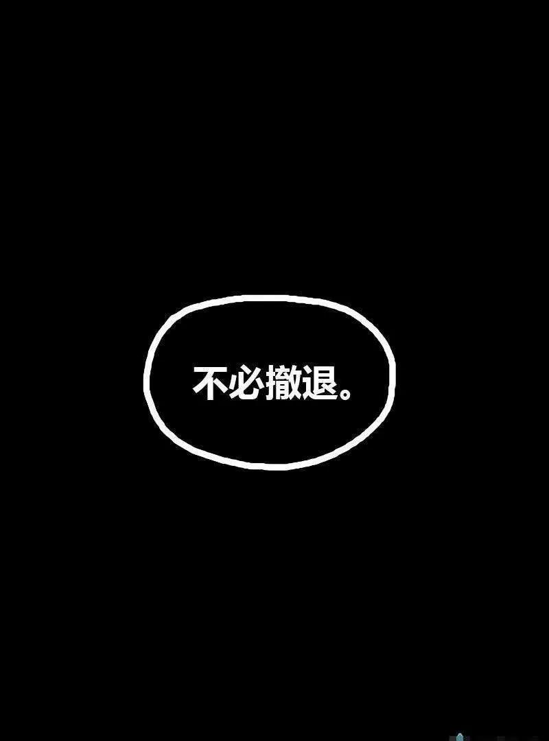 电锯人X电钻人 - 第07话 - 1