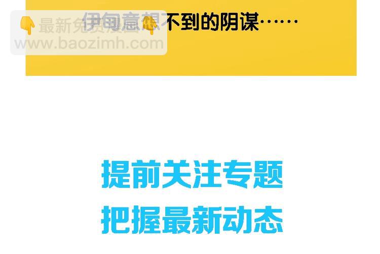 電力搶修中，請勿靠近！ - 電力工人巨大女體化？！即將來襲 - 1