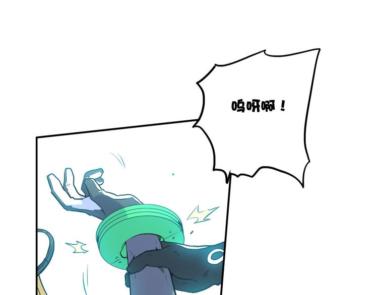 電力搶修中，請勿靠近！ - 第10話 水泥(1/2) - 8