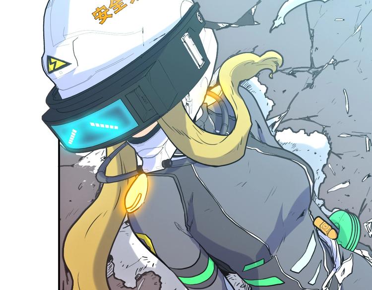 電力搶修中，請勿靠近！ - 第10話 水泥(1/2) - 2