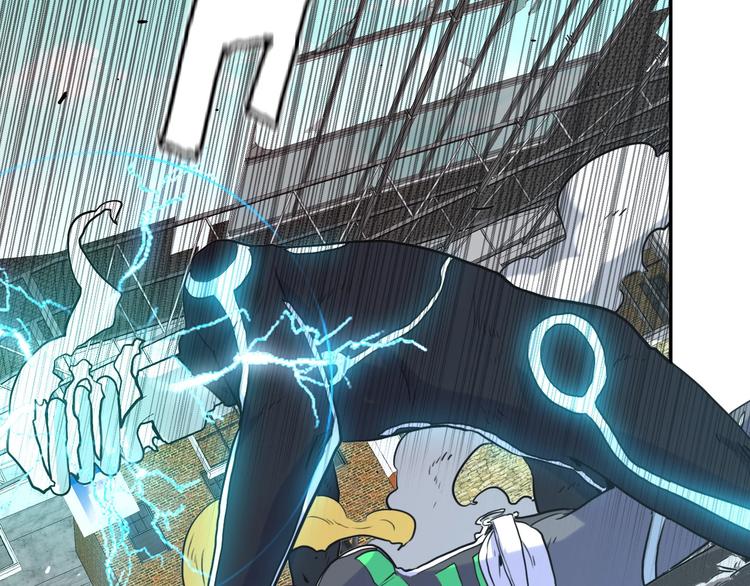 電力搶修中，請勿靠近！ - 第10話 水泥(1/2) - 4