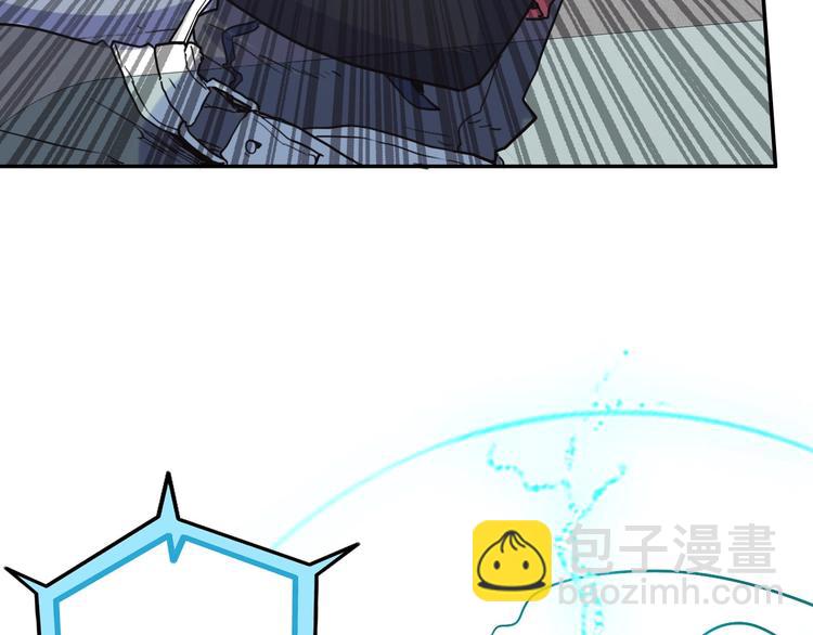 電力搶修中，請勿靠近！ - 第10話 水泥(1/2) - 2