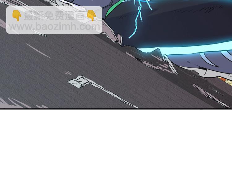 電力搶修中，請勿靠近！ - 第10話 水泥(1/2) - 6