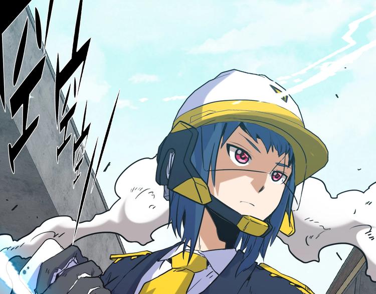 電力搶修中，請勿靠近！ - 第10話 水泥(1/2) - 7