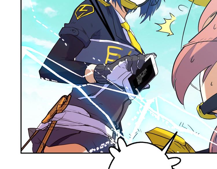 電力搶修中，請勿靠近！ - 第10話 水泥(1/2) - 7