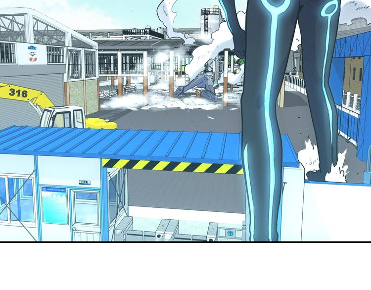 電力搶修中，請勿靠近！ - 第10話 水泥(1/2) - 5