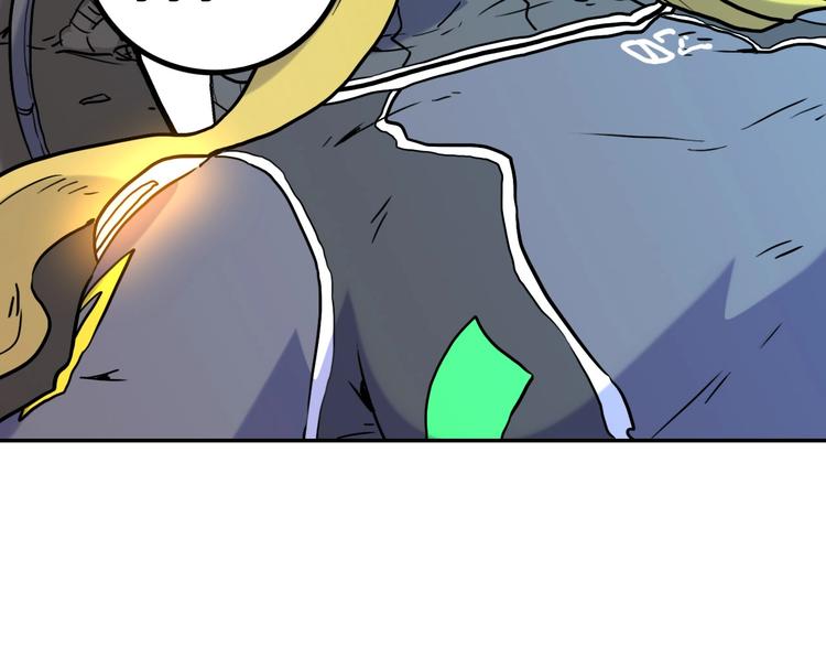 電力搶修中，請勿靠近！ - 第10話 水泥(2/2) - 4