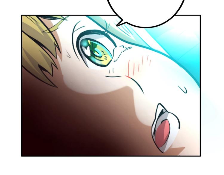 電力搶修中，請勿靠近！ - 第10話 水泥(2/2) - 2