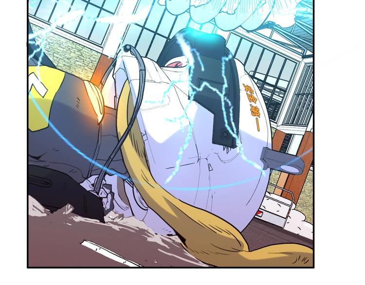 電力搶修中，請勿靠近！ - 第10話 水泥(2/2) - 5