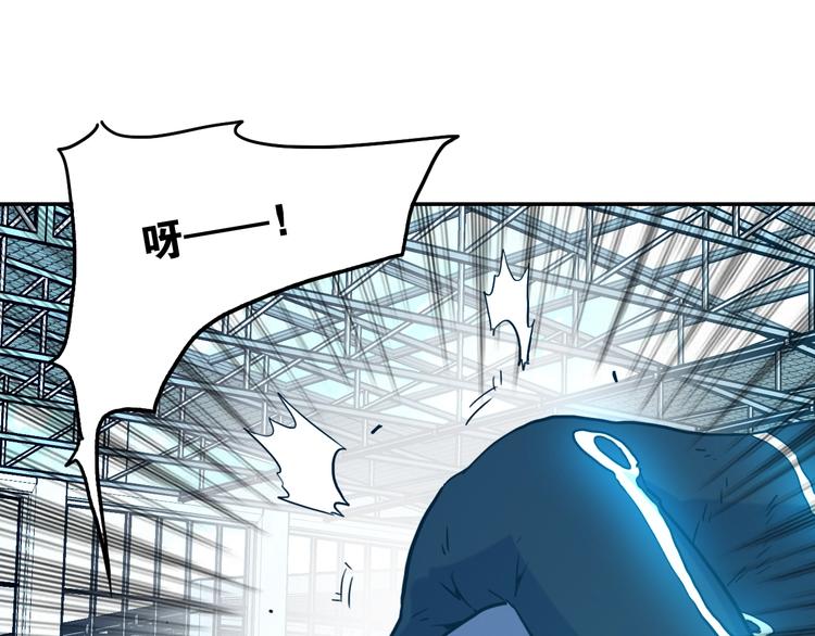 電力搶修中，請勿靠近！ - 第10話 水泥(2/2) - 6