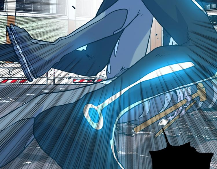 電力搶修中，請勿靠近！ - 第10話 水泥(2/2) - 1