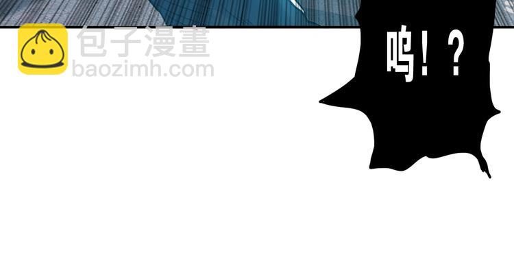 電力搶修中，請勿靠近！ - 第10話 水泥(2/2) - 2