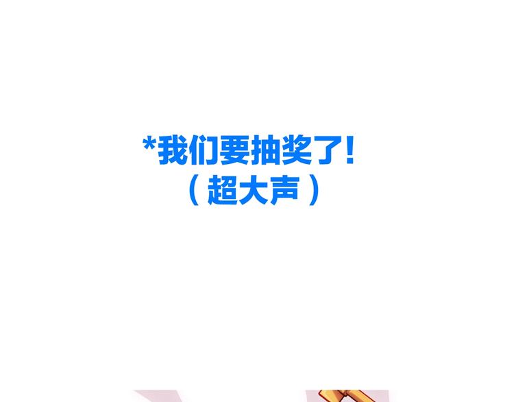 電力搶修中，請勿靠近！ - 第10話 水泥(2/2) - 4