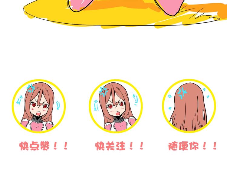 電力搶修中，請勿靠近！ - 第10話 水泥(2/2) - 5